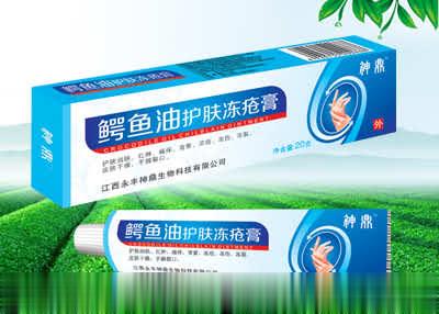 鳄鱼油护肤冻疮膏