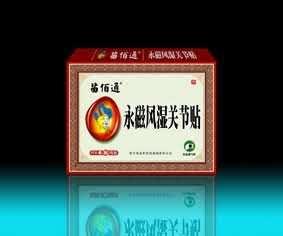 苗佰通-风湿关节贴