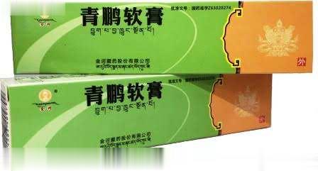 青鹏软膏