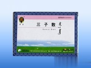 三子散