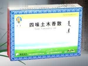 四味土木香散