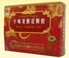 十味龙胆花颗粒