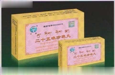 25味珍珠丸
