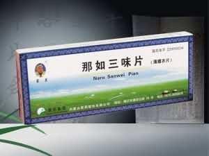 那如三味片