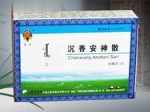 沉香安神散