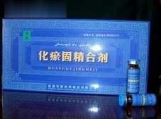 化瘀固精合剂