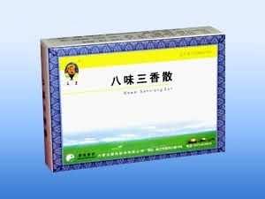 八味三香散