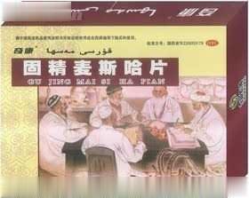 固精麦斯哈片