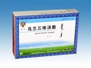乌兰三味汤散