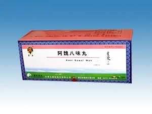 阿魏八味丸