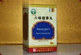 八位檀香丸