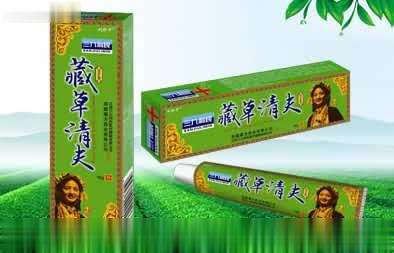 藏草清夫草本乳膏
