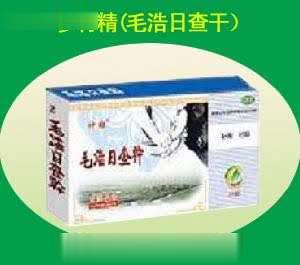 参竹精(毛浩日查干）