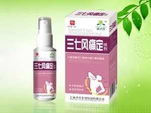 三七风痛定喷剂