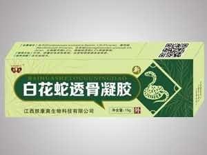 白花蛇透骨凝胶