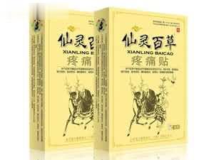 仙灵百草疼痛贴