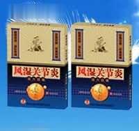 风湿关节炎（强力镇痛）