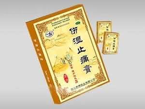 国药准字医保中标贴剂    伤湿止痛膏