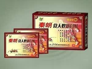 秦朗食人蚁筋骨贴 颈椎病 风湿