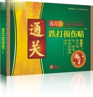 通关跌打损伤贴