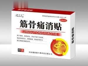 筋骨痛消贴-（贴剂，筋骨，膏贴，骨刺，骨质增生）