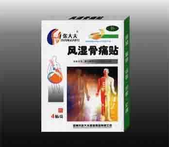 张大夫系列贴剂