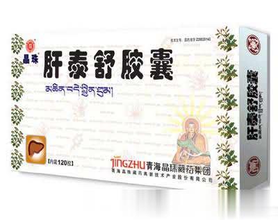 肝泰舒胶囊