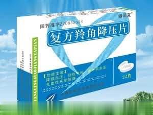 复方羚角降压片