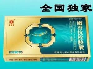 麝香抗栓胶囊