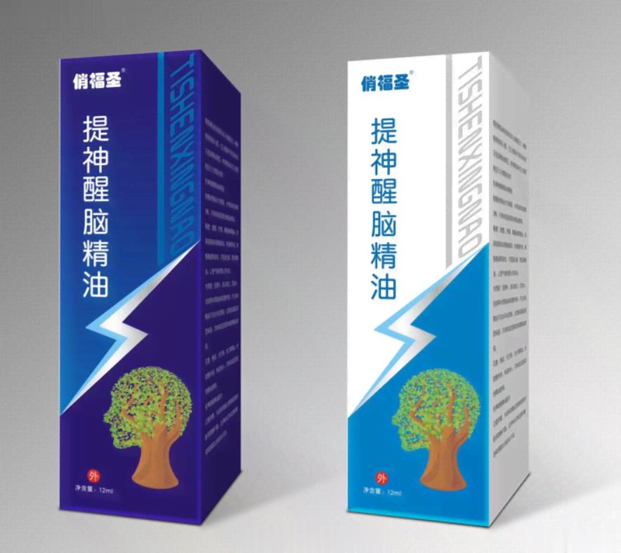 提神醒脑精油