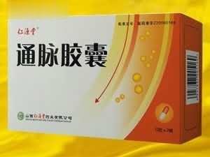 通脉胶囊