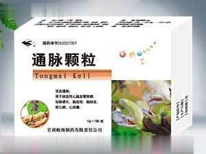 通脉颗粒