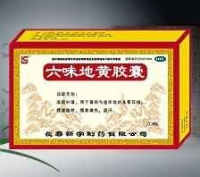 六味地黄胶囊小盒*补肾*