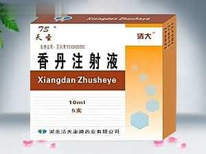 香丹注射液
