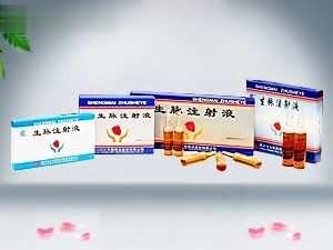 生脉注射液