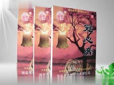 冠心膏
