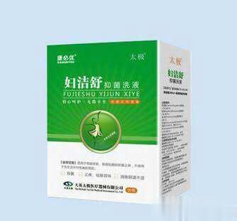 妇洁舒抑菌洗液