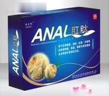 ◇肛肽（痔疮瘙痒）