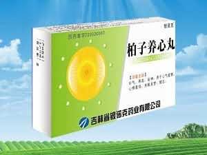 柏子养心丸