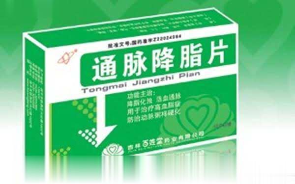 通脉降脂片