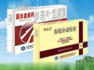 参鹿补虚胶囊