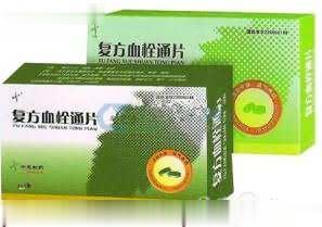 复方血栓通片