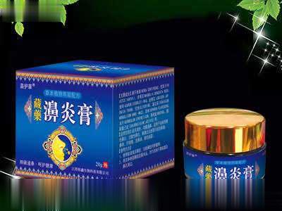藏药濞炎膏