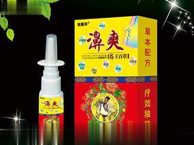 濞爽 鼻炎喷剂