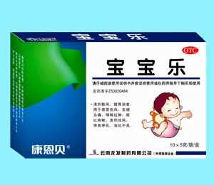 宝宝乐  儿科 胃，开胃消食