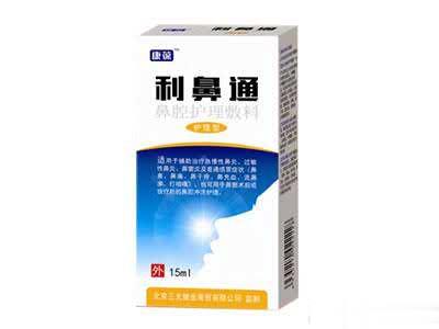 利鼻通鼻腔护理敷料