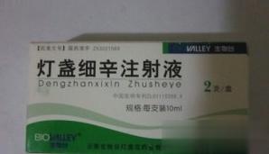 灯盏细辛胶囊