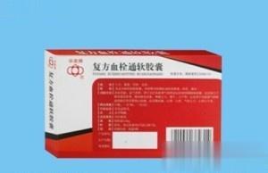 复方血栓通软胶囊