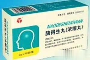脑得生丸