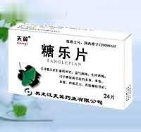 糖乐片